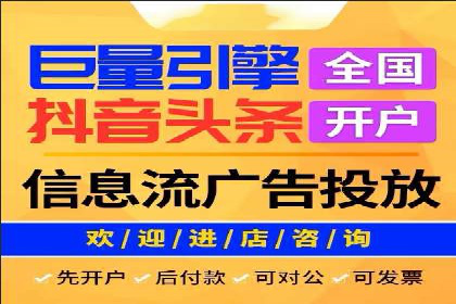 竞价推广实战案例：揭秘优化策略